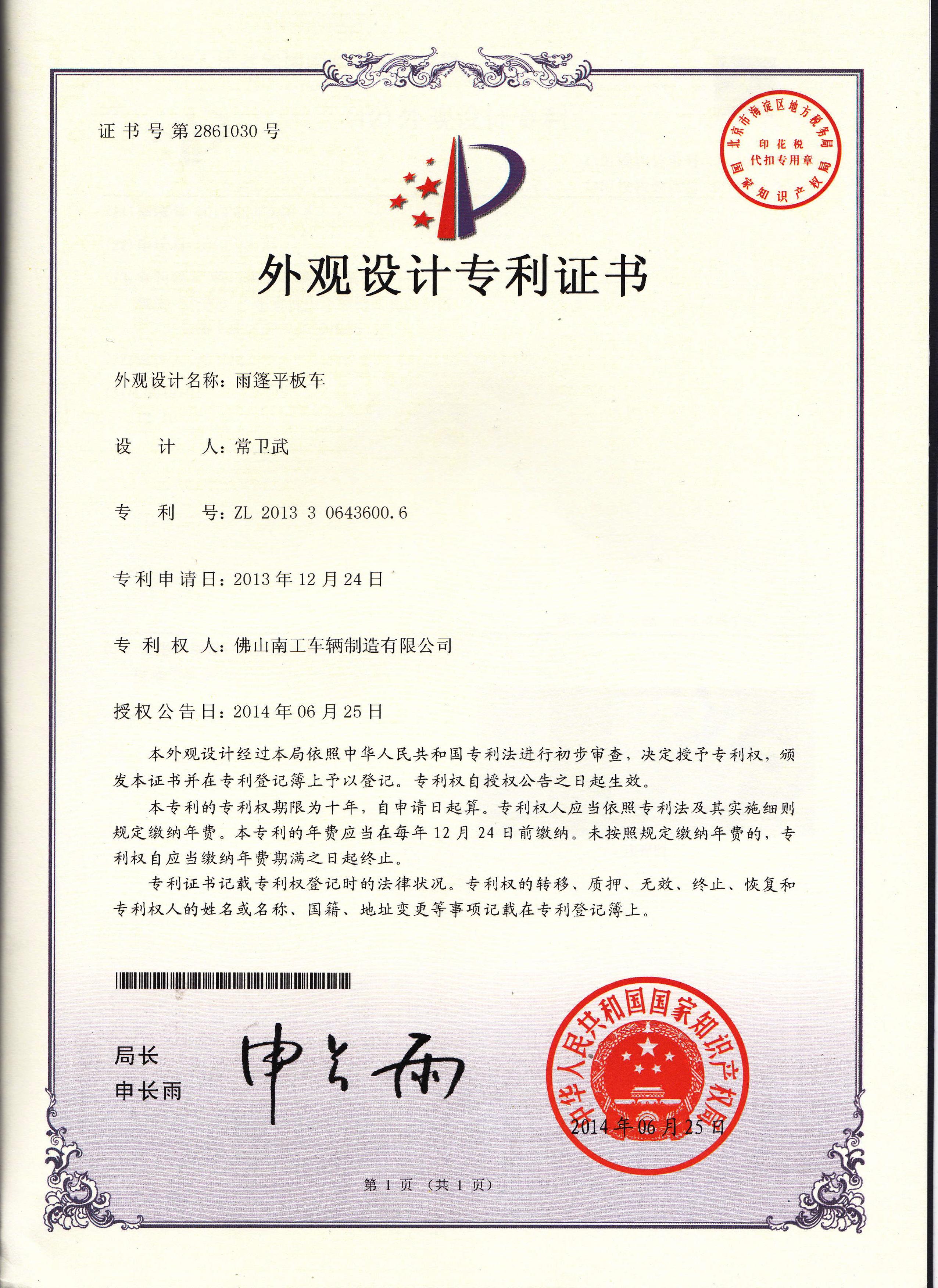 双牵引三亿(中国)
